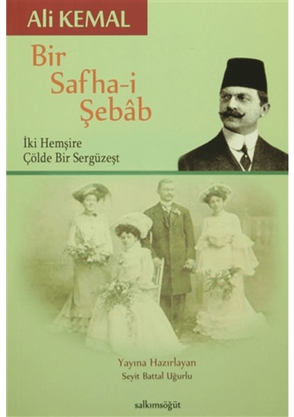 Bir Safha-I Şebab