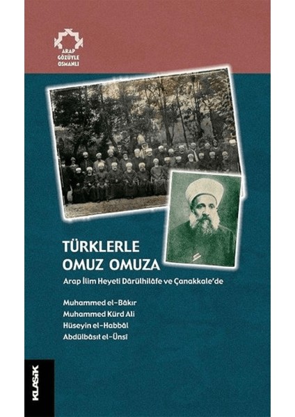 Türklerle Omuz Omuza