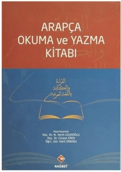 Arapça Okuma ve Yazma Kitabı