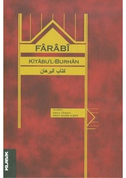 Kitabu’l-Burhan