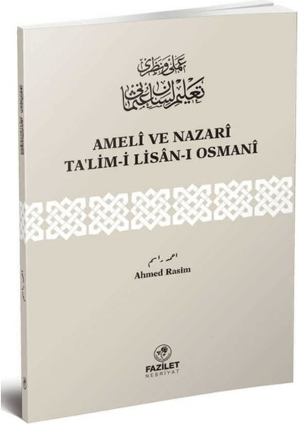 Ameli ve Nazari Ta’lim-I Lisan-I Osmani