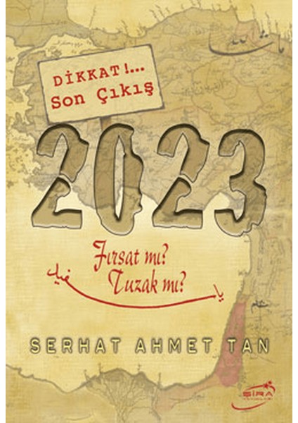 2023
