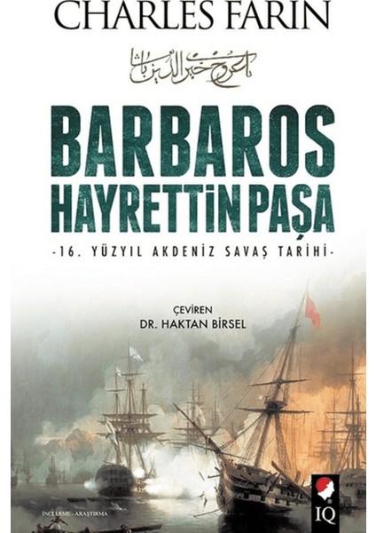 Barbaros Hayrettin Paşa