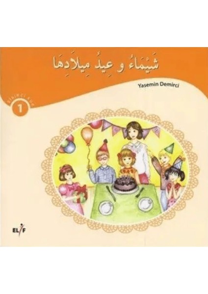 Arapça Hikayeler (5 Kitap Takım)