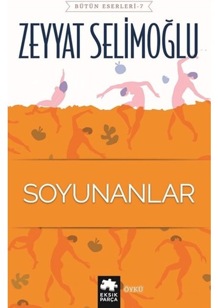 Soyunanlar
