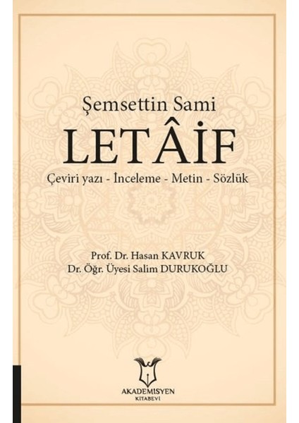 Şemsettin Sami Letaif