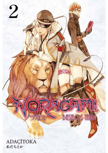 Noragami 2
