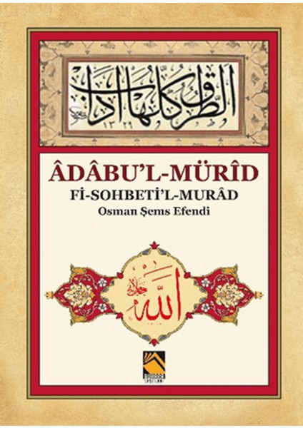 Adabu'l-Mürid