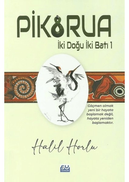 Pikorua