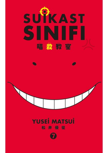 Suikast Sınıfı 7. Cilt