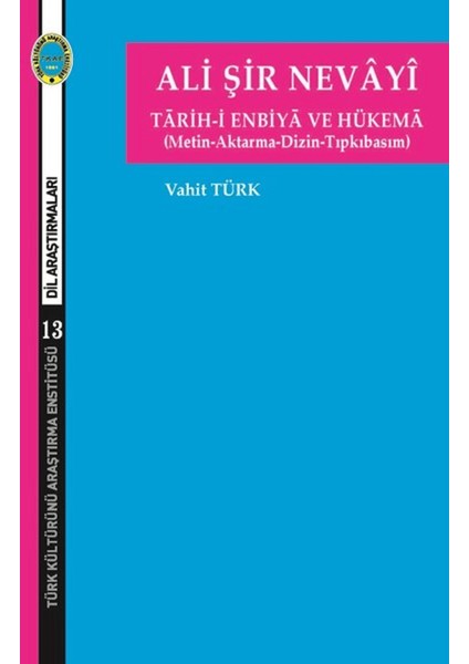 Ali Şir Nevayi - Tarih-I Enbiya ve Hükema (Metin-Aktarma-Dizin-Tıpkıbasım)
