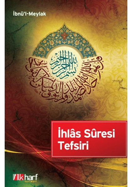 Ihlas Suresi Tefsiri