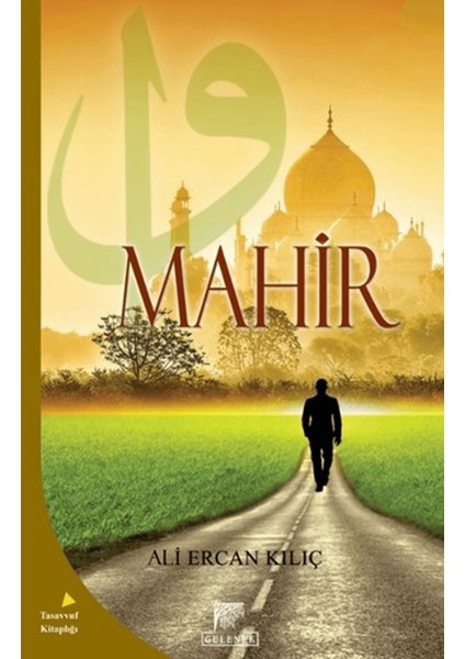 Mahir