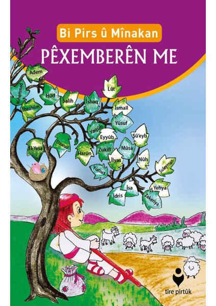 Pexemberen Me