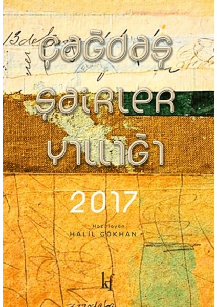 Çağdaş Şairler Yıllığı 2017