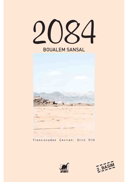 2084