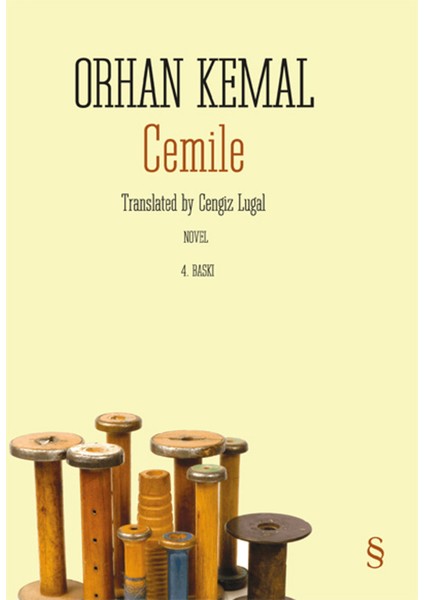 Cemile (Ingilizce)