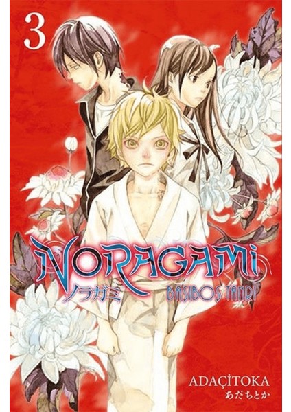 Noragami 3