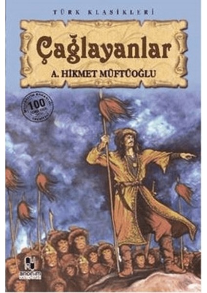 Çağlayanlar