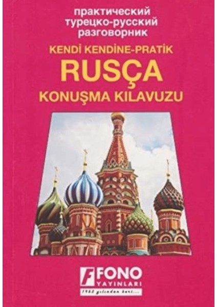 Rusça Konuşma Kılavuzu