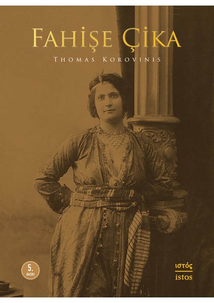 Fahişe Çika