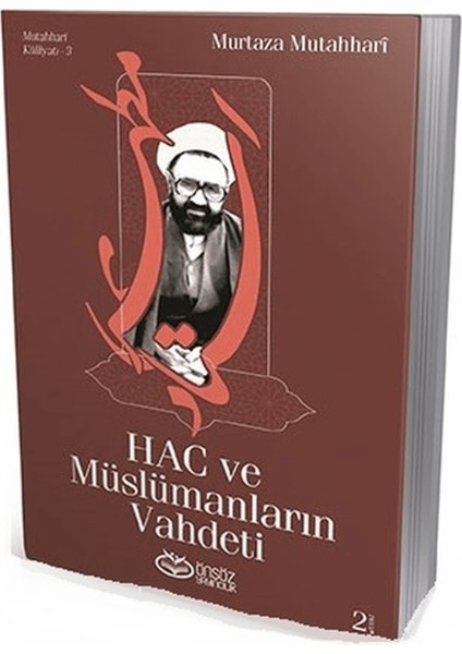 Hac ve Müslümanların Vahdeti