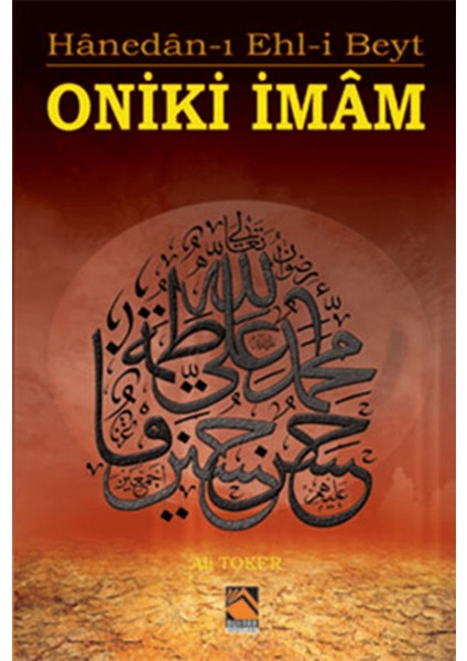 Oniki Imam