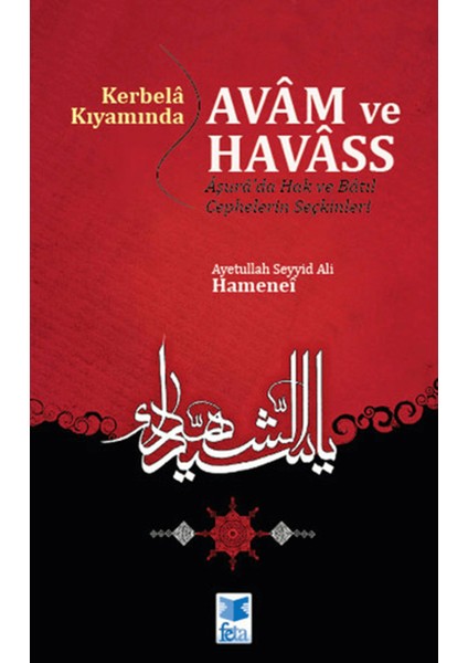 Kerbela Kıyamında Avam ve Havass