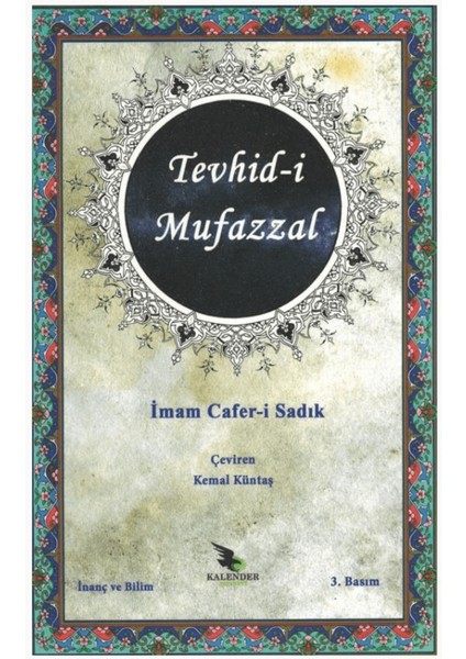 Tevhid-I Mufazzal