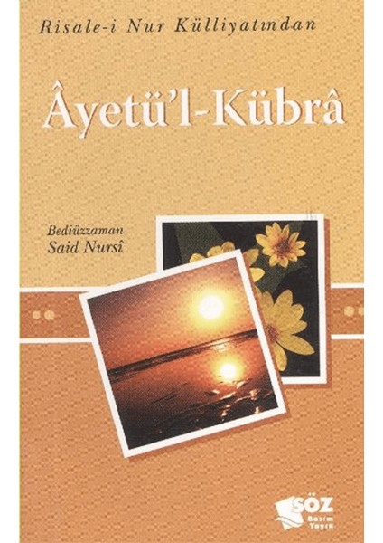 Ayetü'l-Kübra (Mini Boy)