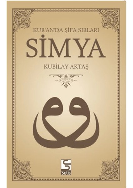 Kur'an'da Şifa Sırları Simya