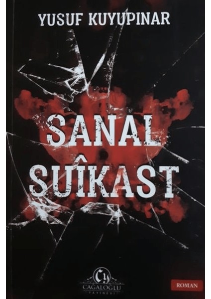 Sanal Suikast