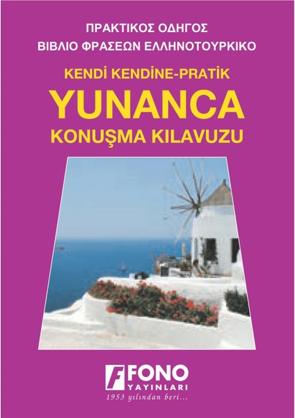 Yunanca Konuşma Kılavuzu