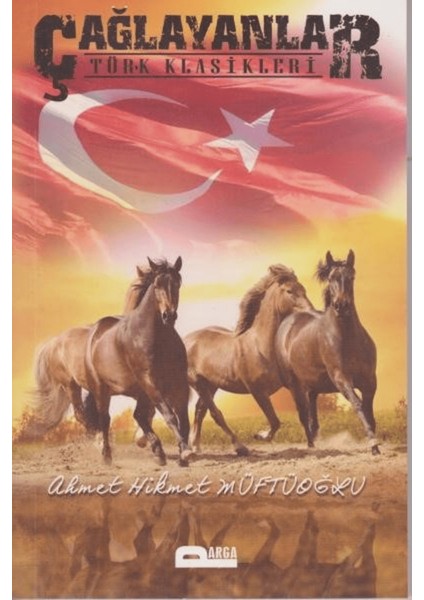 Çağlayanlar