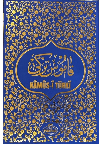 Kamus-I Türki
