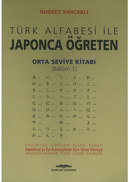 Türk Alfabesi ile Japonca Öğreten Orta Seviye Kitabı (Bölüm 1)