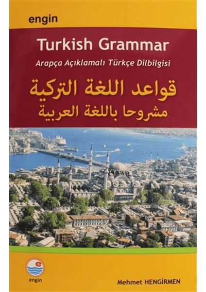 Arapça Açıklamalı Türkçe Dilbilgisi