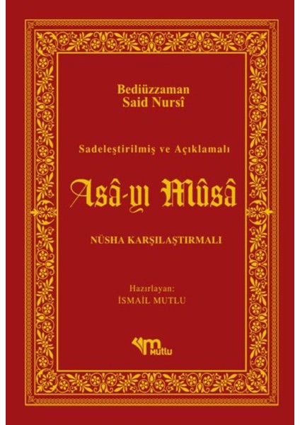 Asa-Yı Musa