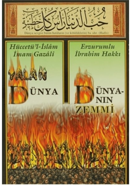 Yalan Dünya - Dünyanın Zemmi