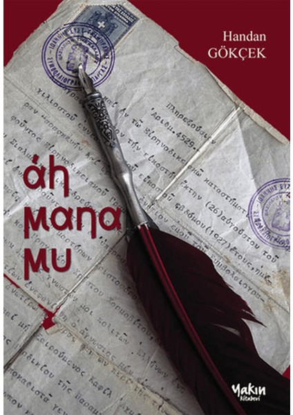Ah Mana Mu