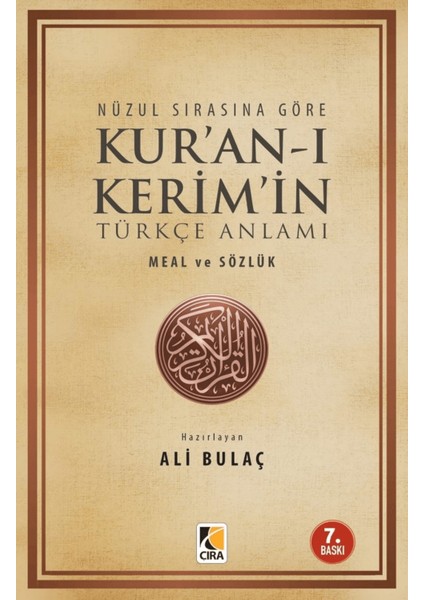Nüzul Sırasına Göre Kur'an-I Kerim'in Türkçe Anlamı (1. Hamur)