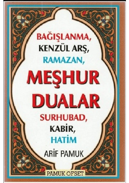 Meşhur Dualar (DUA-149)