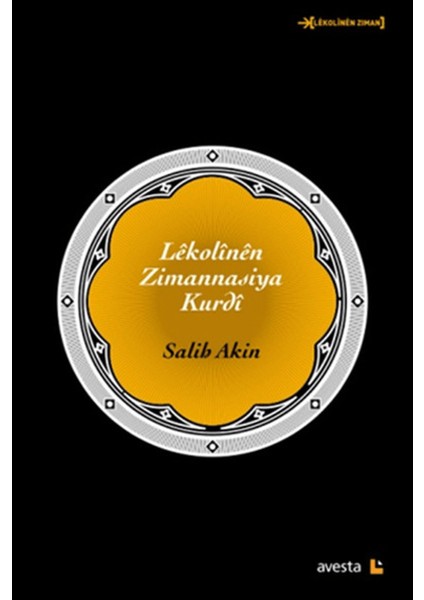 Lekolinen Zimannasiya Kurdi