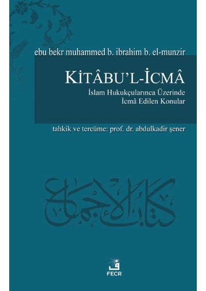 Kitabu'l-Icma