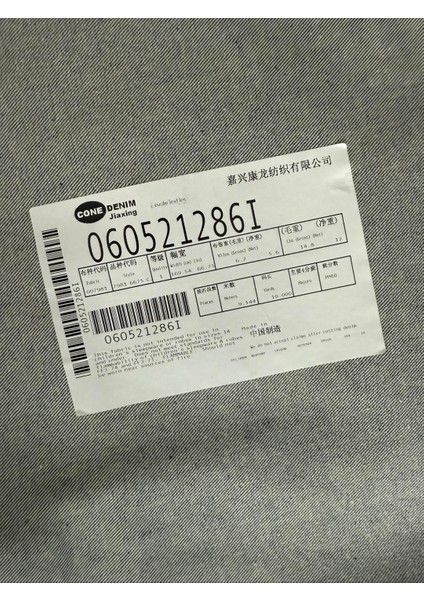 060521286I Kot Kumaşı 169CM x 9,144METRE fiyatları