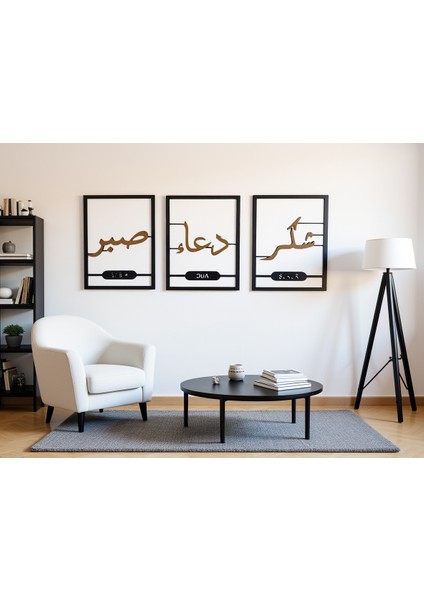Sabır Şükür Dua Yazılı 3lü Set Tablo - Dekoratif Tablo - Set Tablo