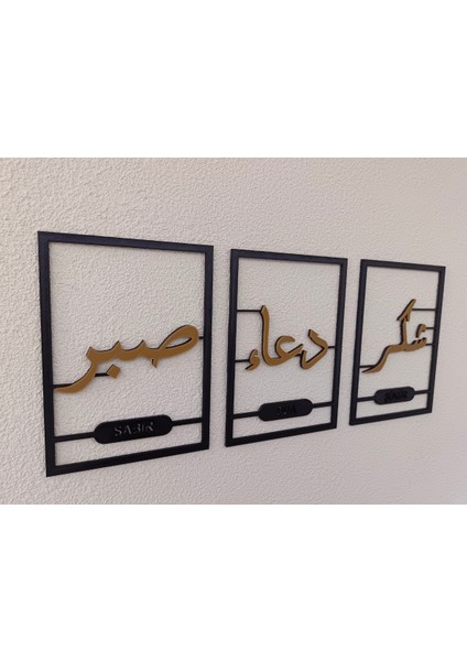 Sabır Şükür Dua Yazılı 3lü Set Tablo - Dekoratif Tablo - Set Tablo indirimleri