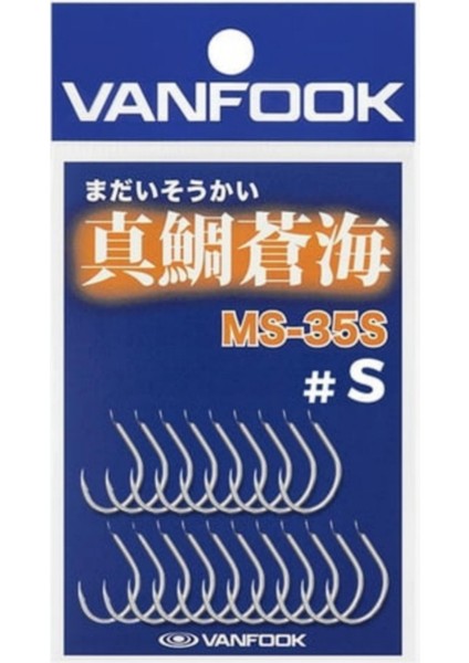 Madai Sokai Tek Iğne MS-35S #s (20 Adet)