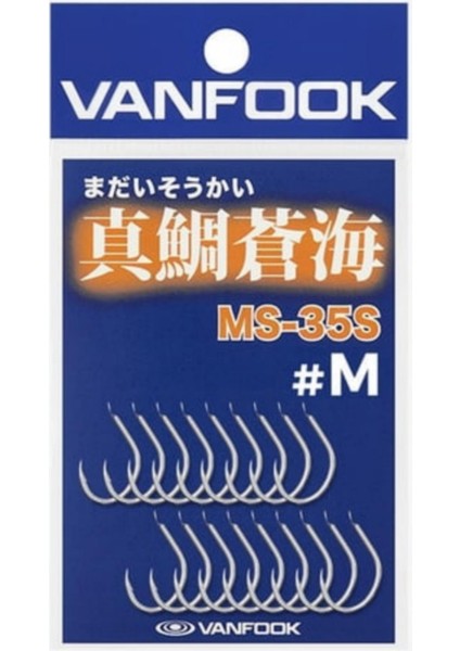 Madai Sokai Tek Iğne MS-35S #m (18 Adet)
