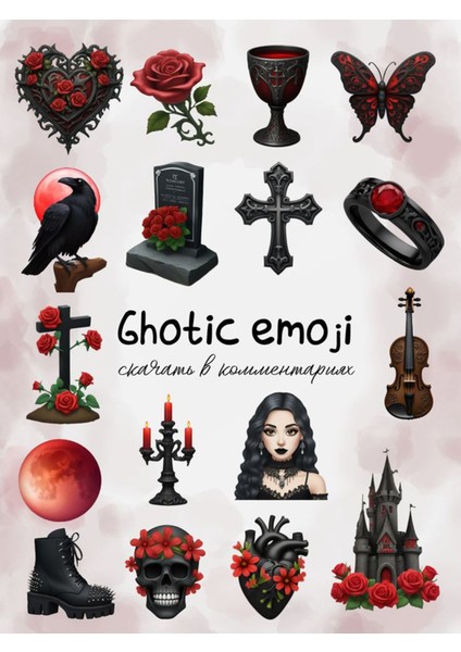 Gotik Sticker Telefon Laptop Notebook Tablet Defter Matara Stiker Etiket ST1414